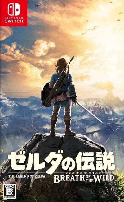 The Legend of Zelda: BOTW